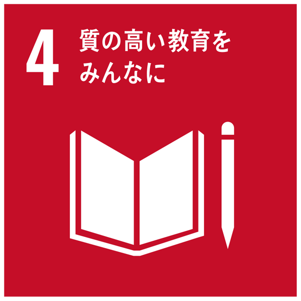 SDGS-04.png