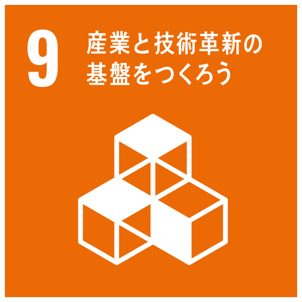 SDGS-09.png