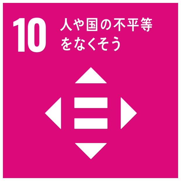 SDGS-10.png