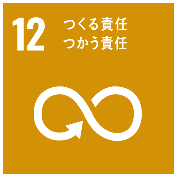 SDGS-12.png